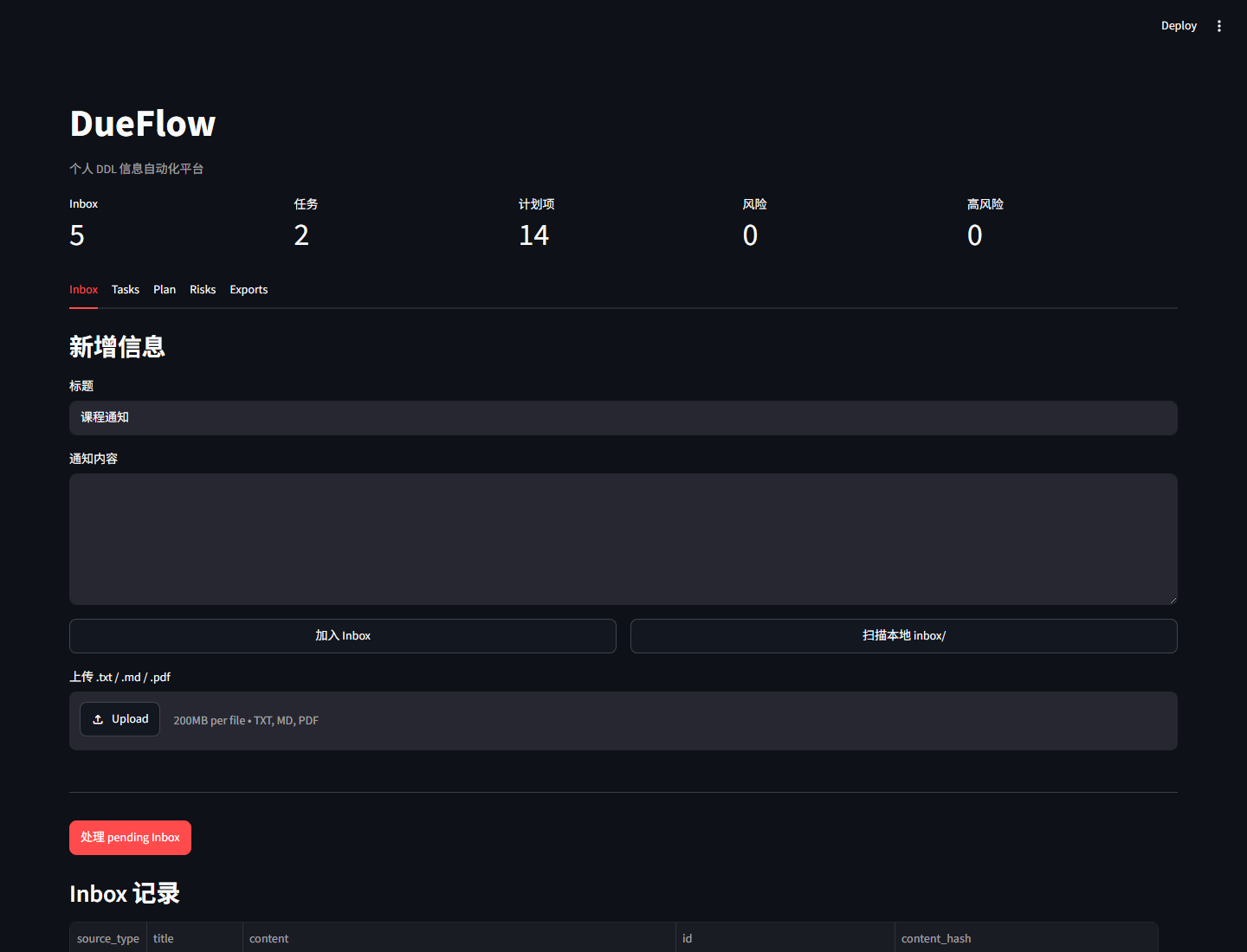 DueFlow dashboard showing Inbox, tasks, plans, and risk workflows